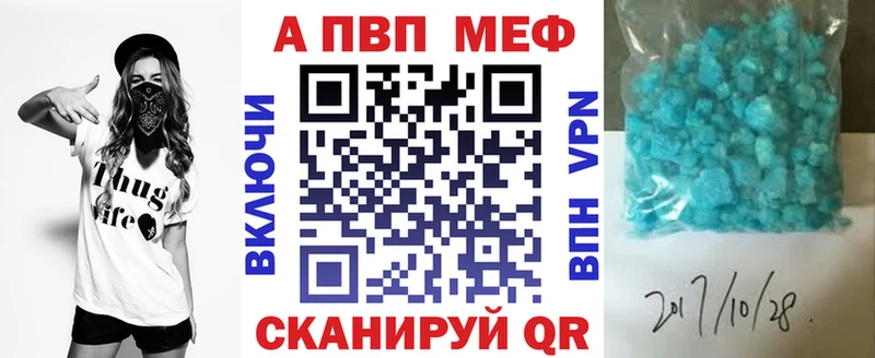 Купить наркотик Шадринск АМФ  Гашиш  Конопля 