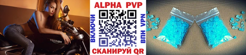 A-PVP Соль  Шадринск 