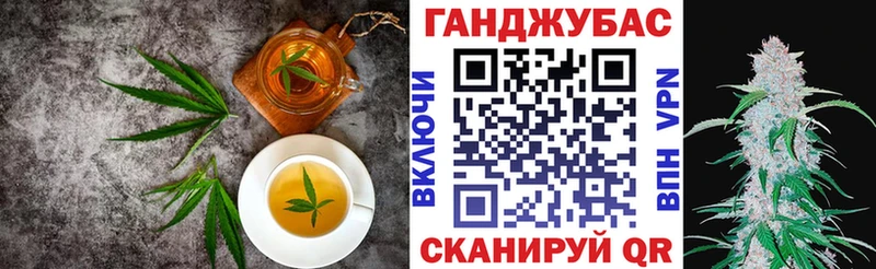 Печенье с ТГК марихуана  Шадринск 