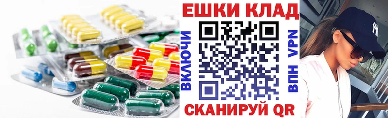 Ecstasy Cube  где купить   Шадринск 