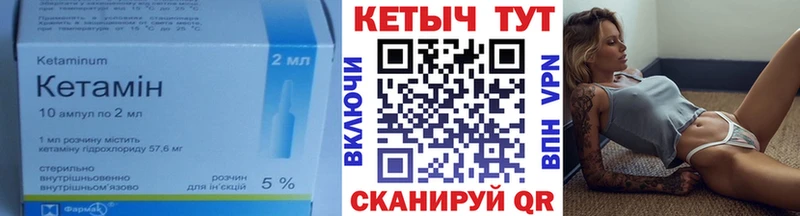 КЕТАМИН ketamine  сколько стоит  Шадринск 