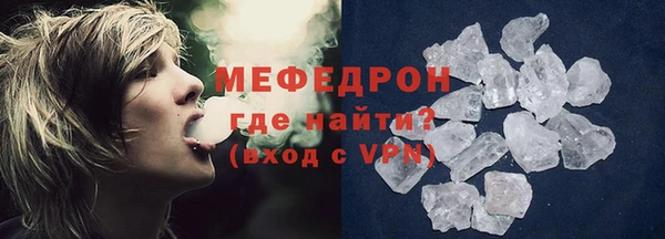 молекула духа Белоозёрский
