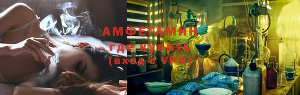 молекула духа Белоозёрский