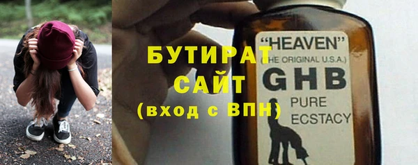 крисы Белокуриха