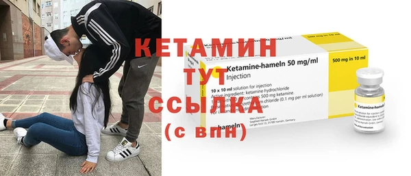 молекула духа Белоозёрский