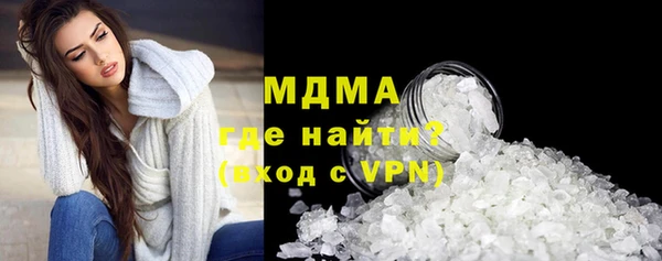 молекула духа Белоозёрский
