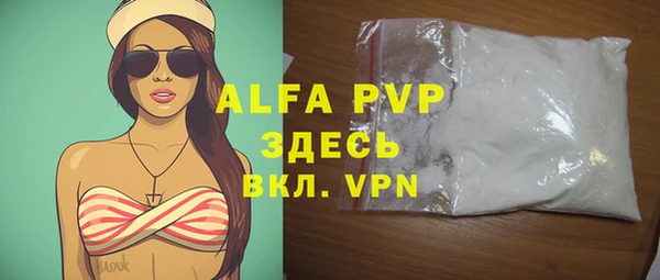 мефедрон Тавда