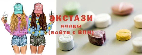 молекула духа Белоозёрский