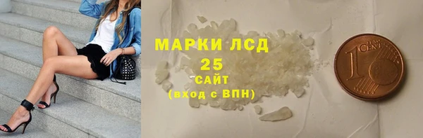 молекула духа Белоозёрский
