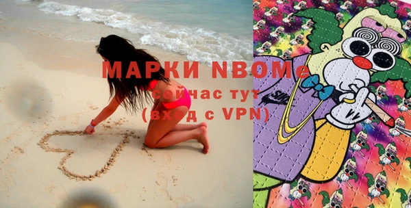 крисы Белокуриха