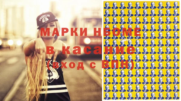 таблы Беломорск