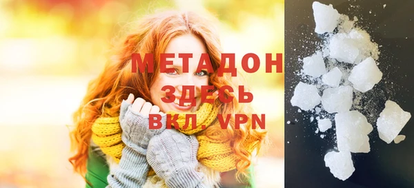 мефедрон VHQ Тобольск