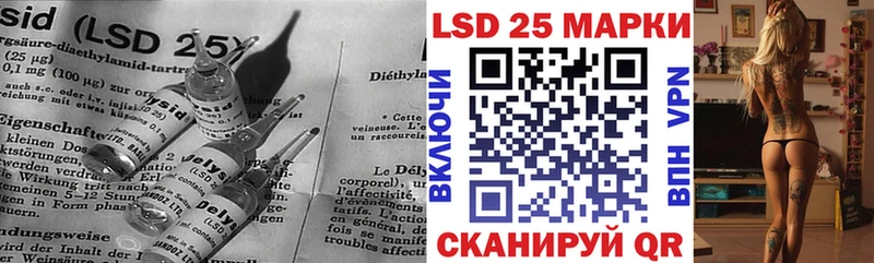 LSD-25 экстази ecstasy  Шадринск 