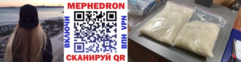 shop состав  где купить   Шадринск  МЕФ mephedrone 
