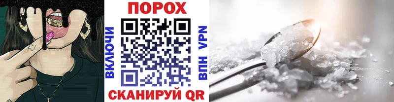 мега онион  магазин  наркотиков  Шадринск  МЕТАМФЕТАМИН мет 