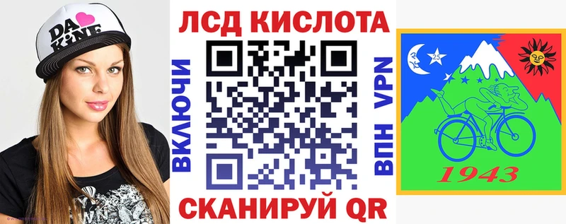 Марки NBOMe 1500мкг  Шадринск 