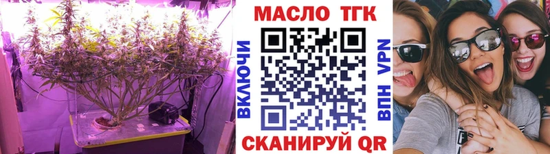 hydra зеркало Шадринск Дистиллят ТГК Wax